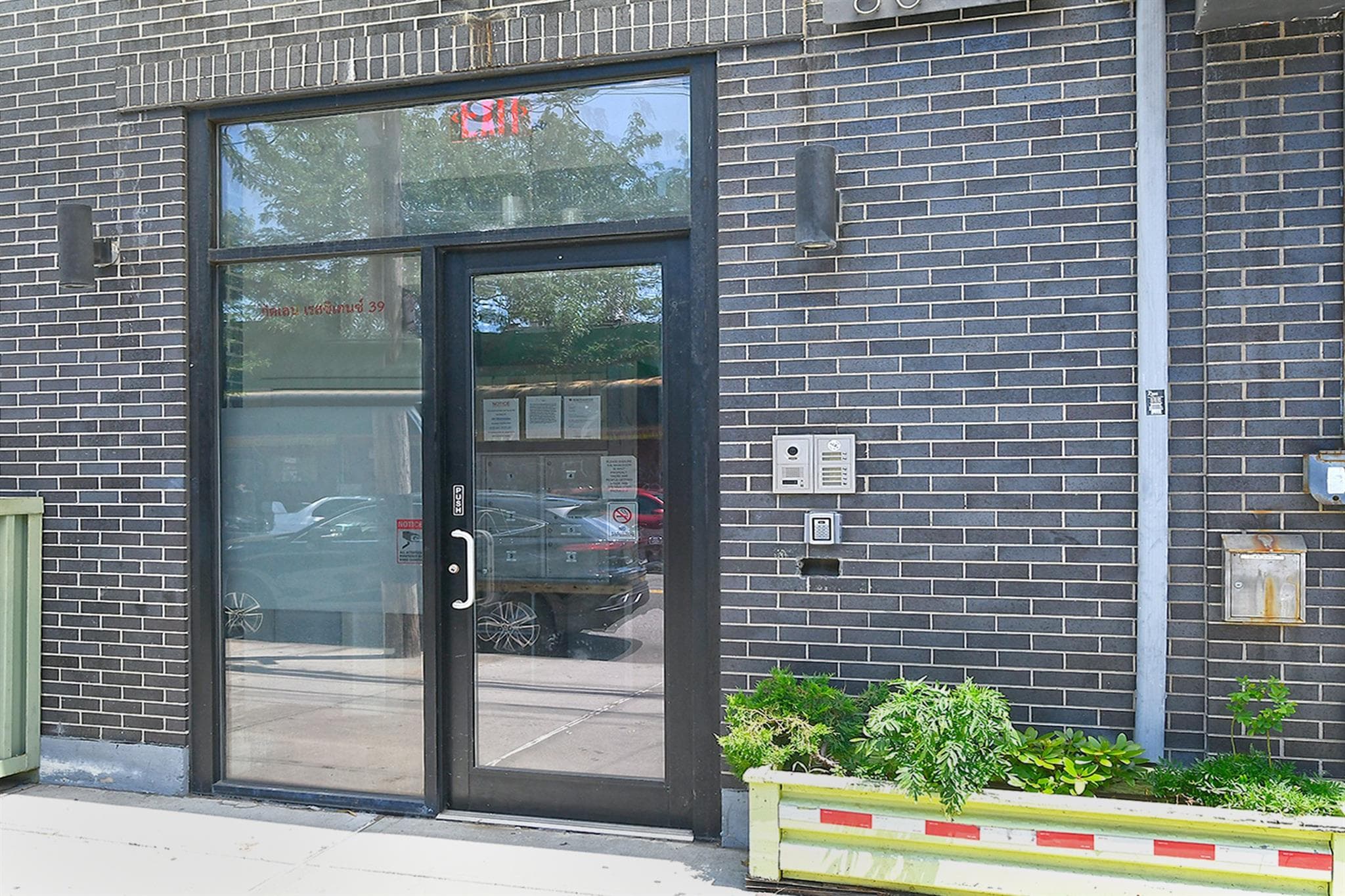 Entry