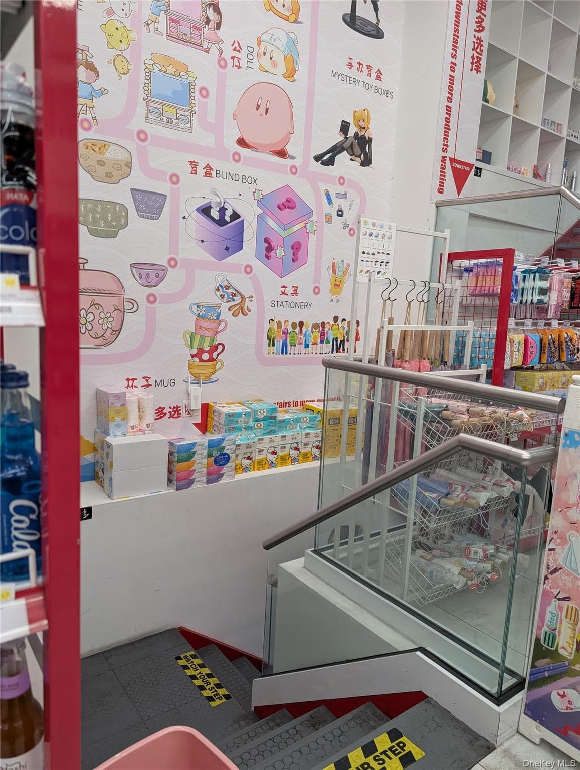 Showroom